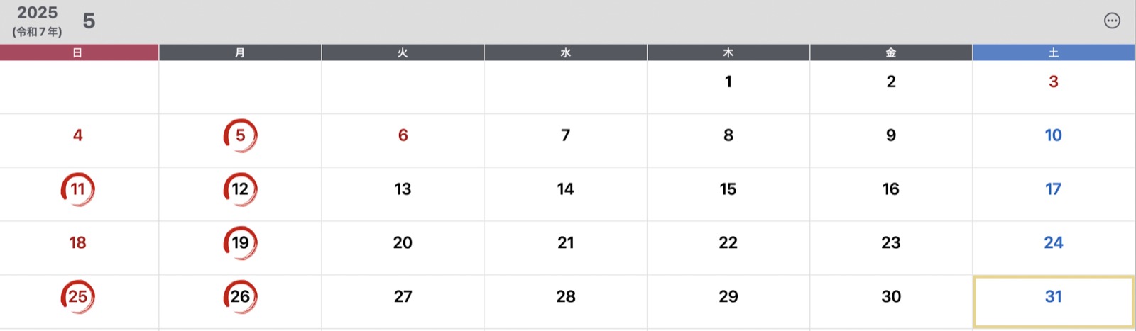 Ryo-ko-schedule05