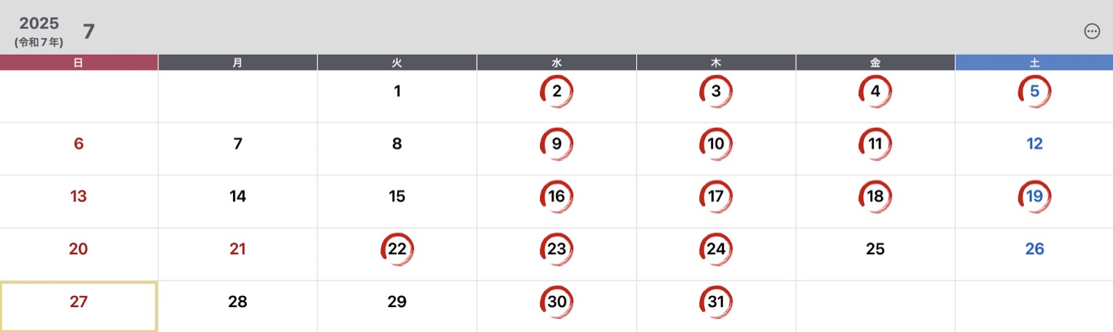 ai-schedule07