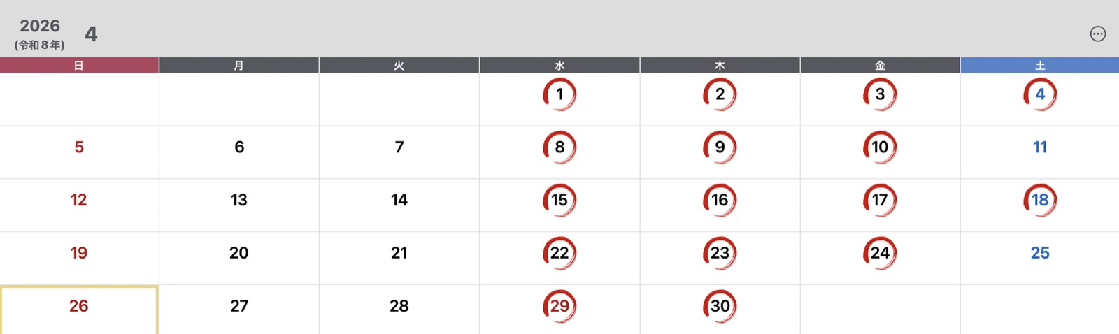 ai-schedule04