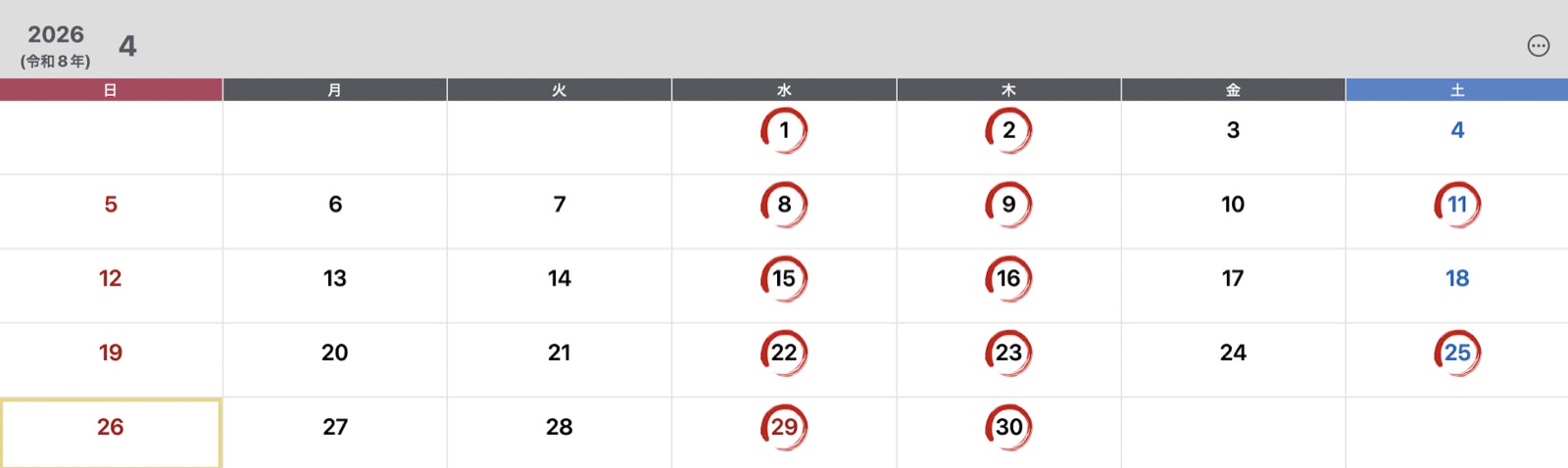 sachiko-schedule04