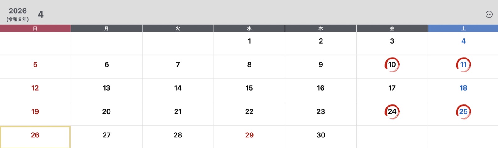 yuki-schedule04