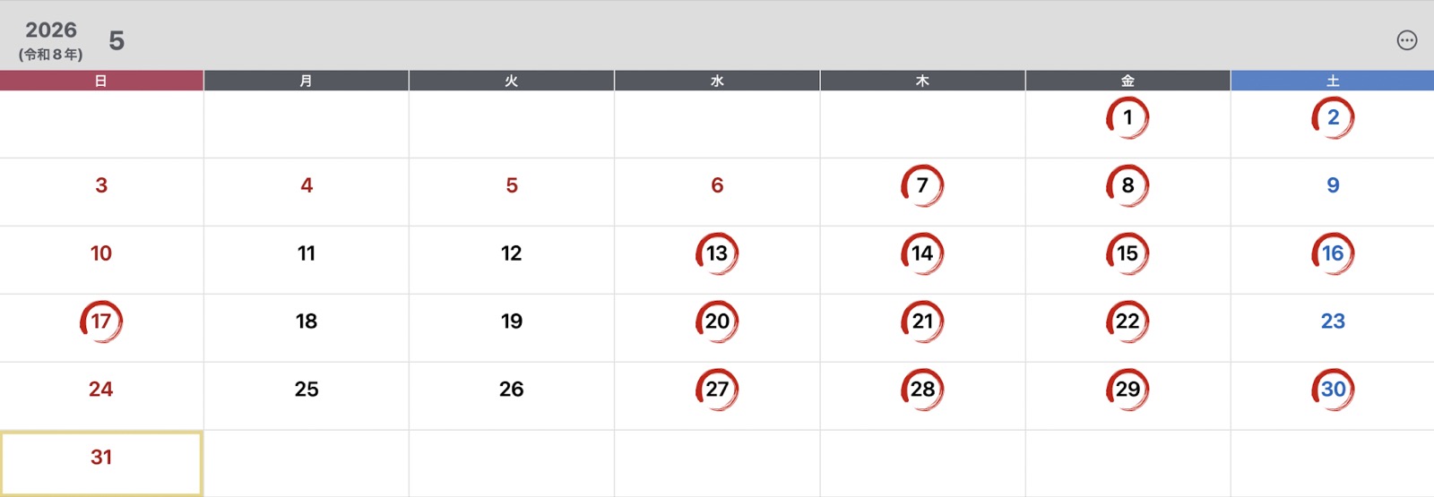 ai-schedule05