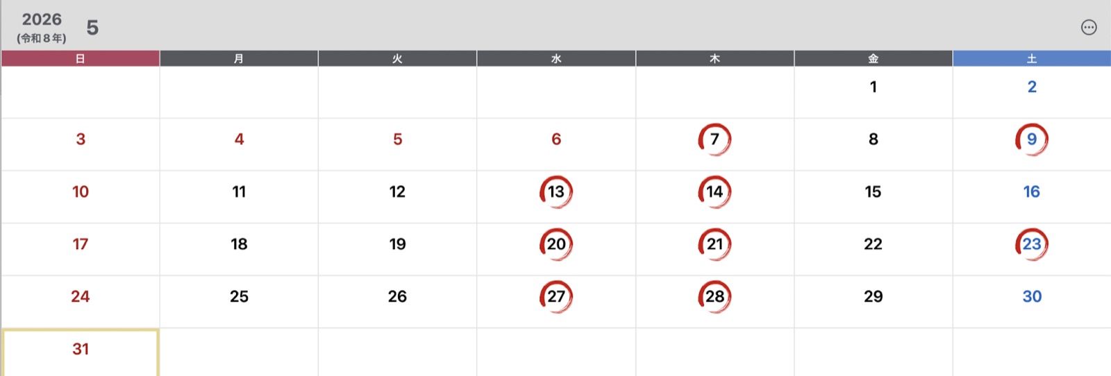 sachiko-schedule05