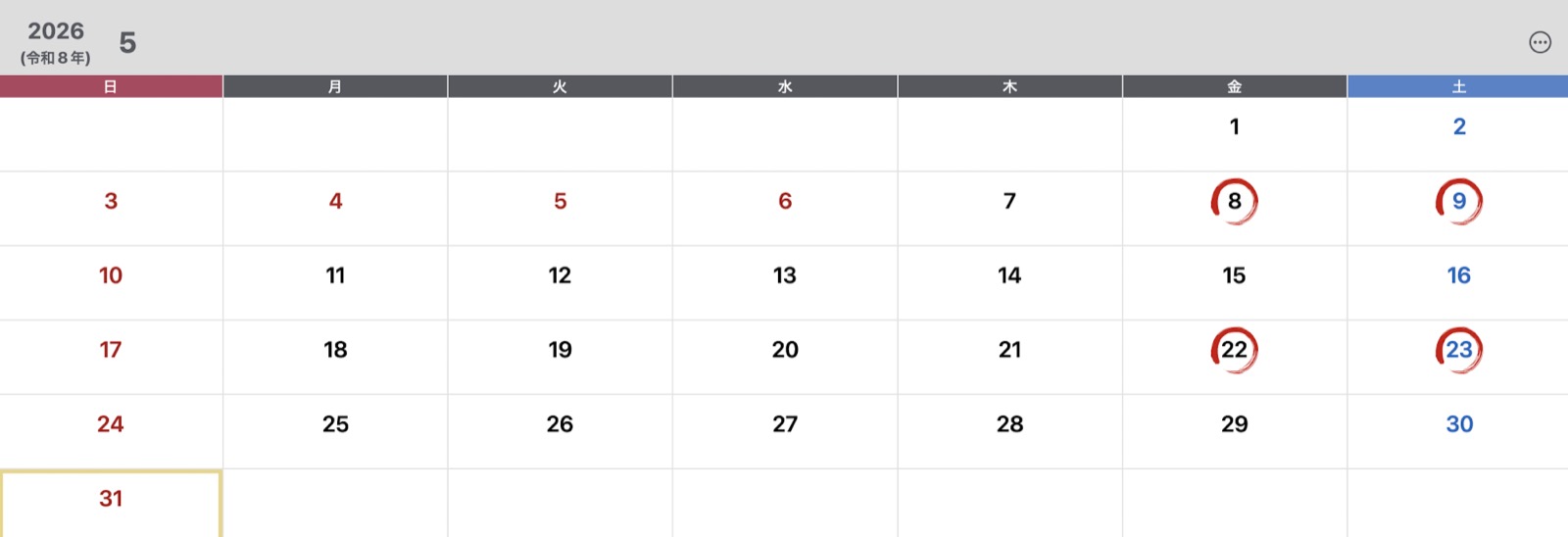 yuki-schedule05